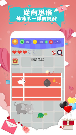 囧囧挑战-全新番外篇重磅推出