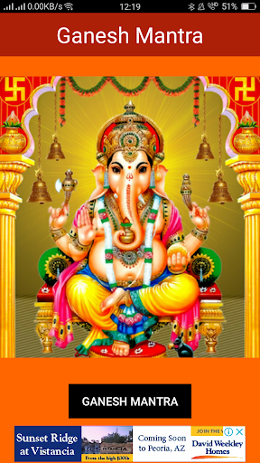 Android application Ganesh Mantra - 108 Times screenshort