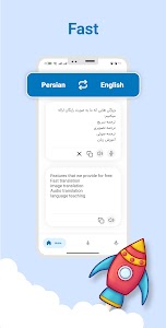 Persian - English Translator Unknown