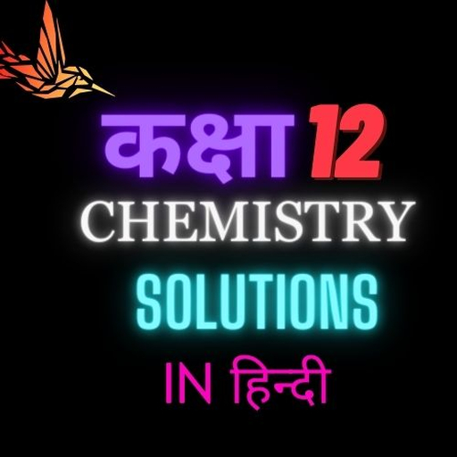Class 12 chemistry