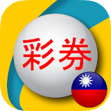 Fast Taiwan Lottery Results icon