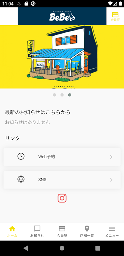 BeBe info Screen 3