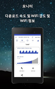 스크린샷 이미지