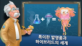 Aquapolis - Screenshot 1