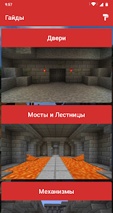 Предварительный просмотр приложения