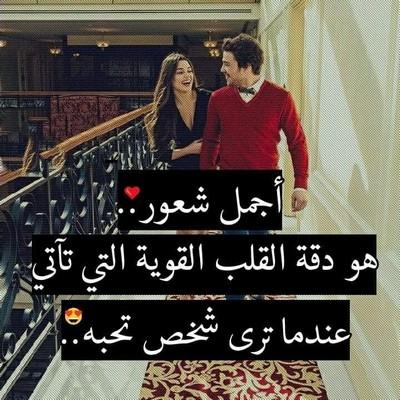 صور رومانسية 2021 Apps On Google Play