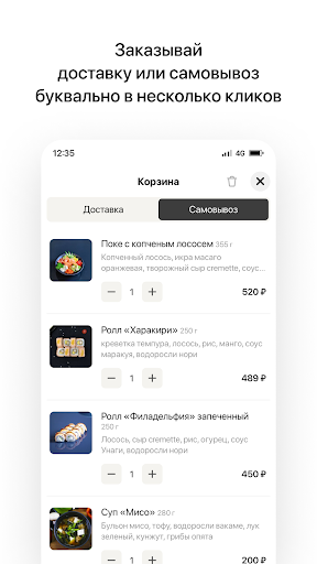 Такомаки Screen 3