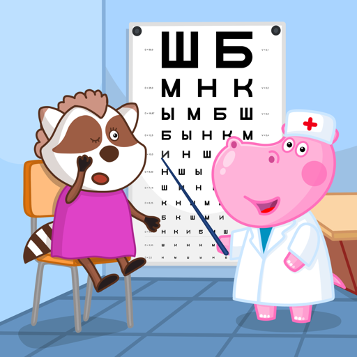Hippo Eye Doctor: Medical game 1.2.8 Icon