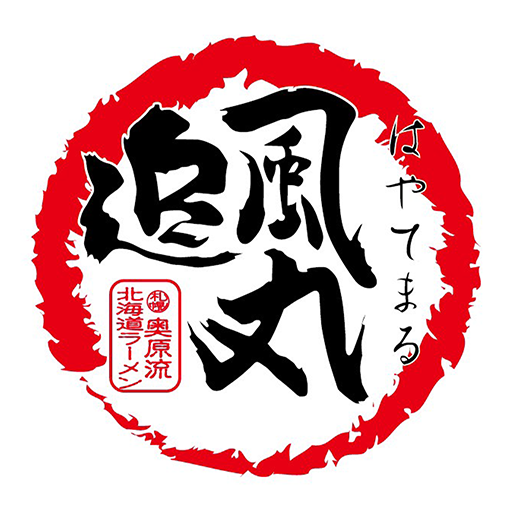 北海道ラーメン追風丸（はやてまる） logo