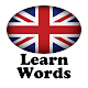 Falling words - Learn English Words. Télécharger sur Windows