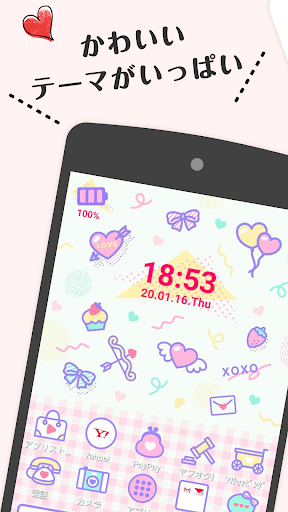 Download 壁紙アイコンきせかえ無料 Buzzhome Apk Matjarplay