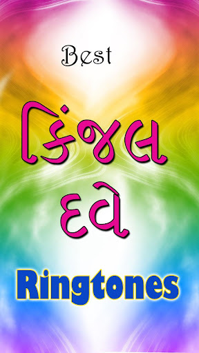 Android application Kinjal Dave Ringtone screenshort
