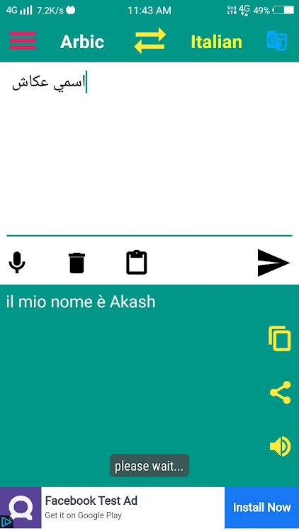 Arabic to Italian Translator - 1.12 - (Android)