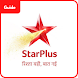 Star Plus TV Channel Hindi Serial StarPlus Guide - Androidアプリ