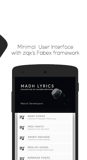 Hubburasool  Madh Song Lyrics