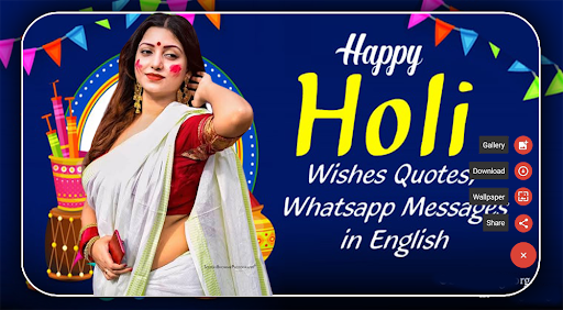 Holi Photo Frame - 2024