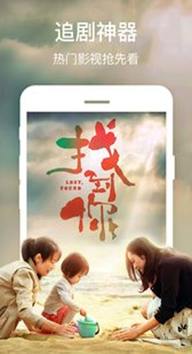 影視大全HD- Movies|TV|Videos Screen 3