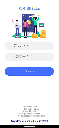 Android application WR Skills screenshort