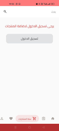 online.ps Screen 3