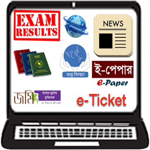 Online E Service Bd logo