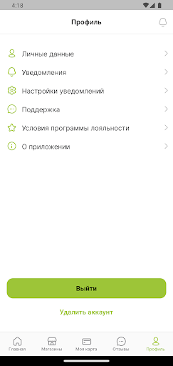 Альпина Маркет