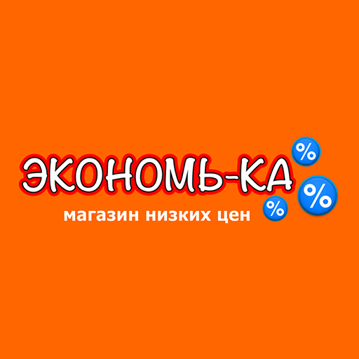 Экономь-ка logo