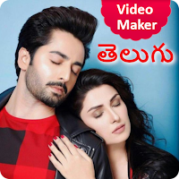 Telugu Lyrical video - Lyrical Video Status Maker