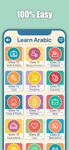Learn Arabic for Beginners Screenshot