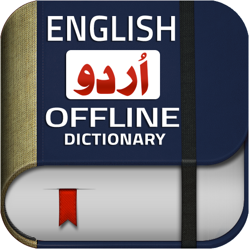 English Urdu Dictionary Plus - Apps On Google Play