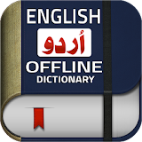English Urdu Dictionary Offline Plus Translator icon
