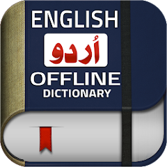 Educational Dictionary English to English & Urdu with Pronunciation