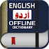 English Urdu Dictionary Offline Plus Translator1.39