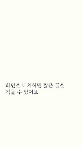 DEEP POOL - 깊은 웅덩이 Screen 3