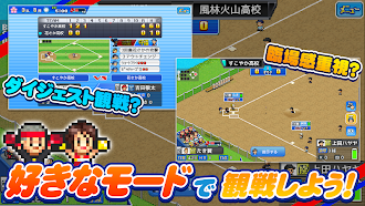 Game screenshot 野球部ものがたり apk download