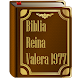 Biblia Reina Valera 1977