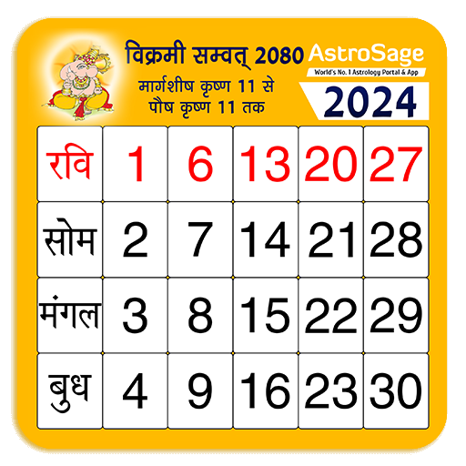 2024 Calendar - IndiNotes