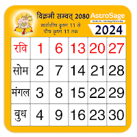 2021 Calendar - IndiNotes