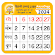 2024 Calendar - IndiNotes - Androidアプリ