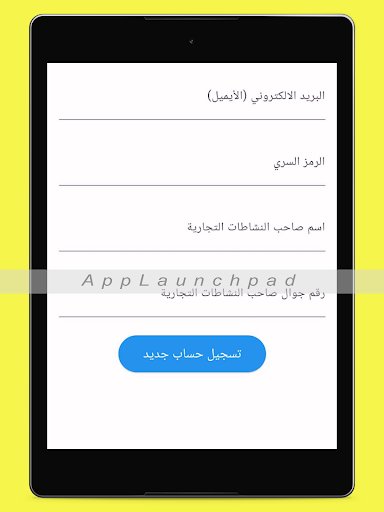 شركاء صفقات حصرية