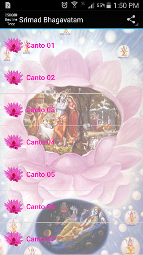 Android application Srimad Bhagavatam screenshort