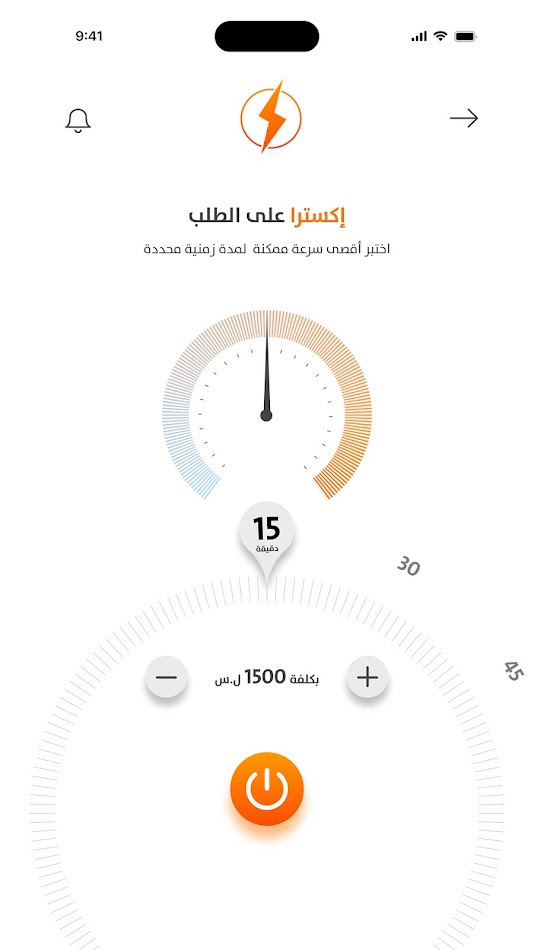 #5. SAWAISP (Android) 来自: Ultrawares L.L.C-FZ