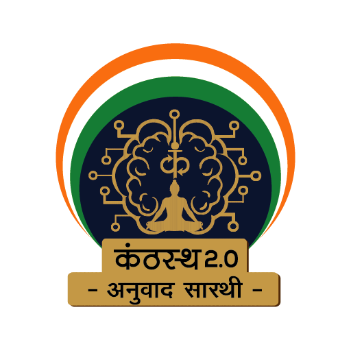 Kanthasth apps on google play