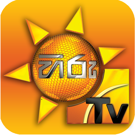 Hiru TV - Sri Lanka  Icon
