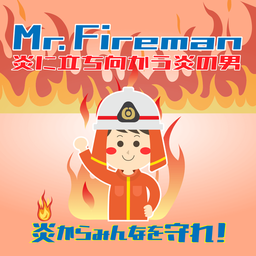 Mr.Fireman Windows에서 다운로드