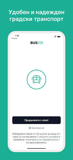 Android application BusInn Lite screenshort