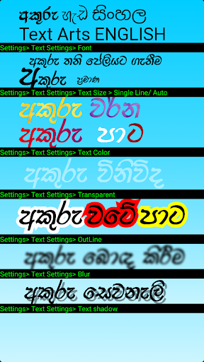 Photo Editor Sinhala  APK screenshots 2