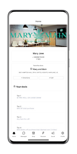 Визуализация на приложението