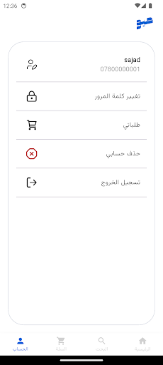 حيو 1