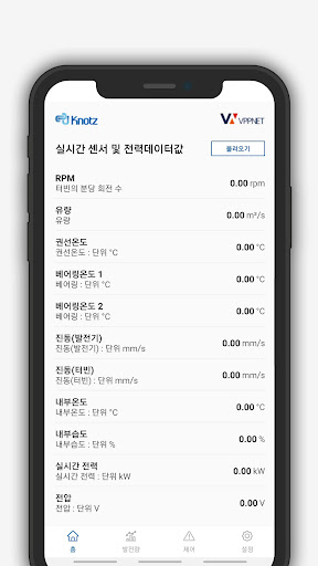 Android application 아쿠아피시(Aquafish) screenshort