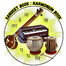 Icon image Sangeet Book : Harmonium book